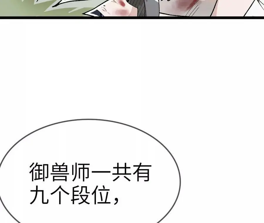 第10话 战斗开始！67