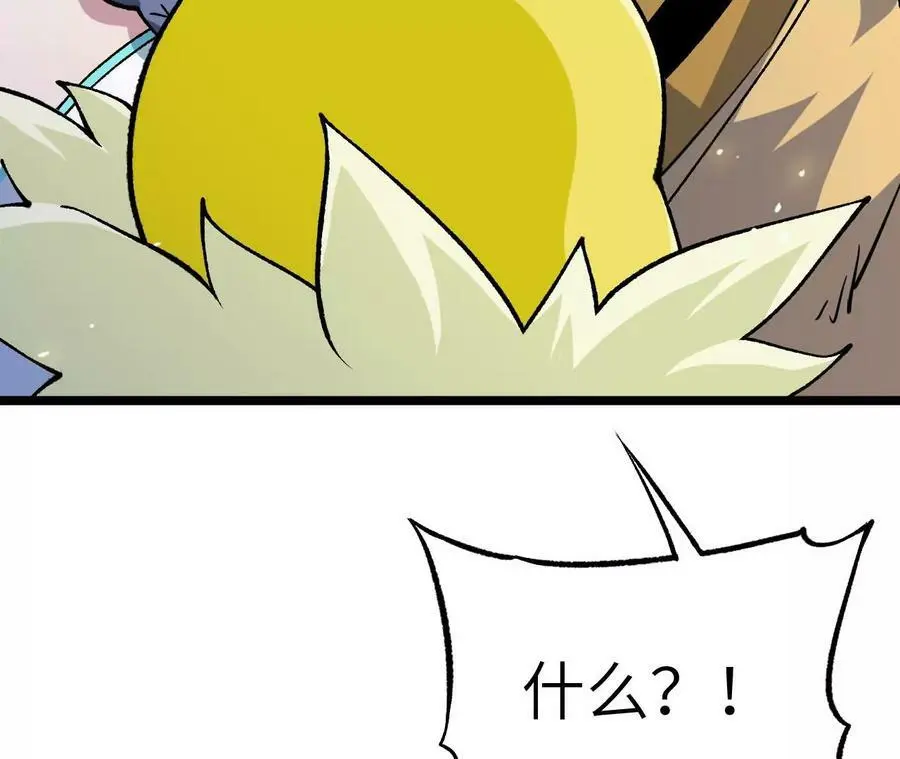 第6话 背叛？阴谋开始！99
