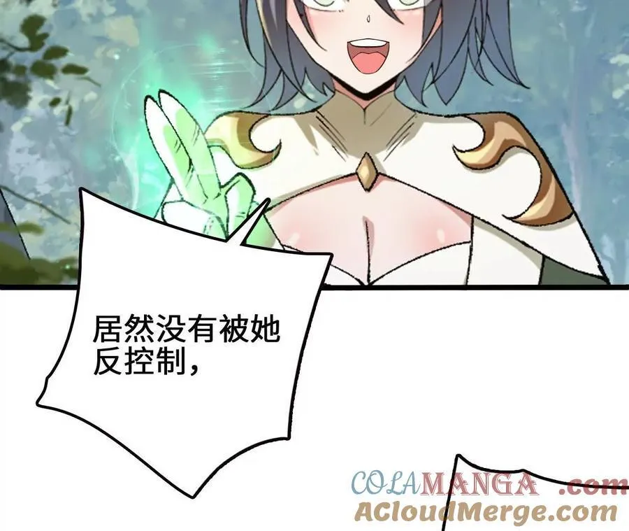 第117话 你不是一个人30