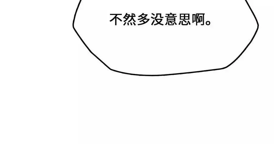 第15话 计破虚实29