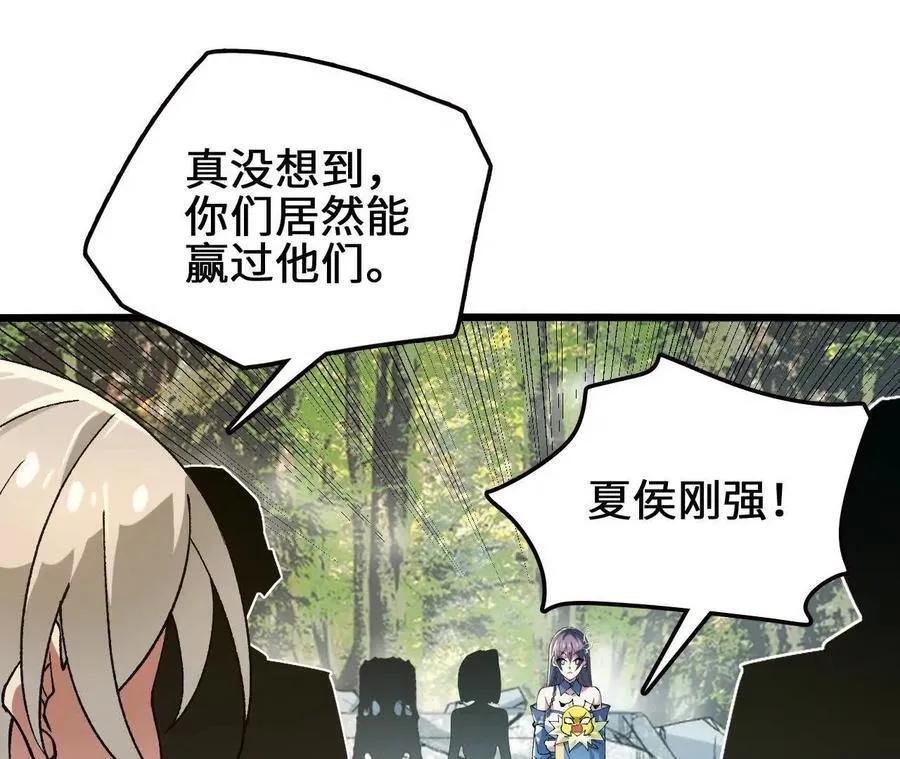 第125话 决赛开始！17