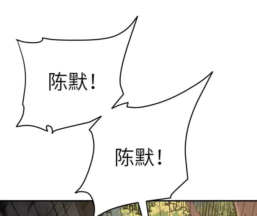 第4话 徒手战白虎！30