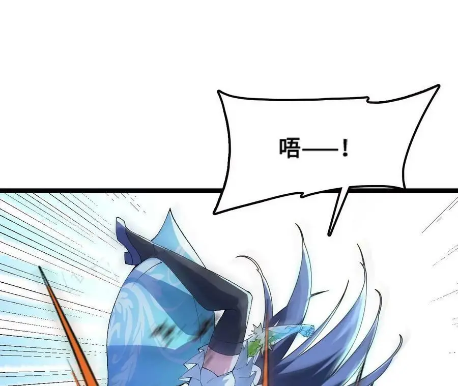 第12话 进击的巨石猿207