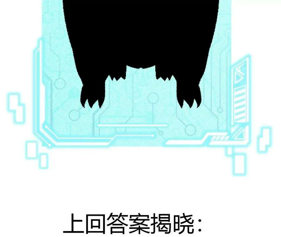 第29话 迷幻蝶105