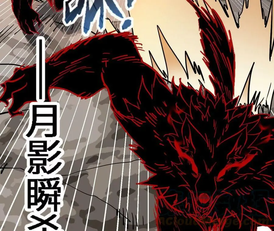 第17话 灵魂契约172