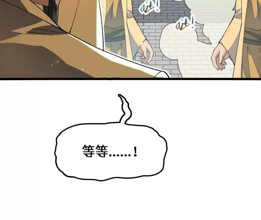 第22话 蹦跶危机17
