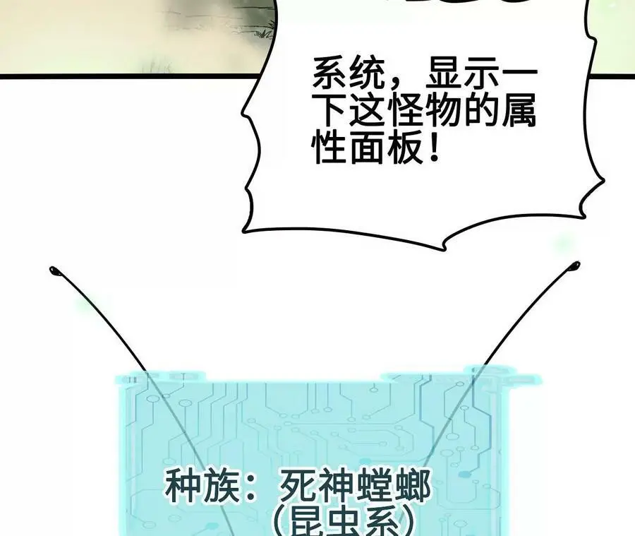 第24话 雾隐杀手65