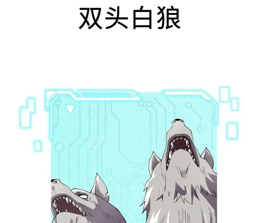 第55话 毁灭自爆94