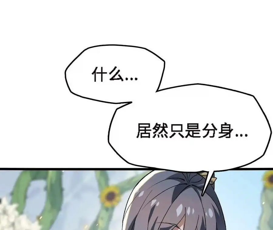 第19话 大逃杀，开幕！21