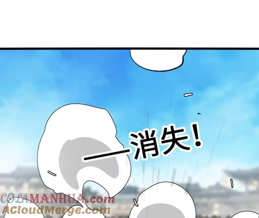 第83话 一转攻势63