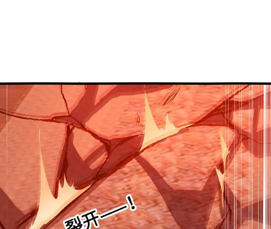 第41话 谷主的大宝贝59