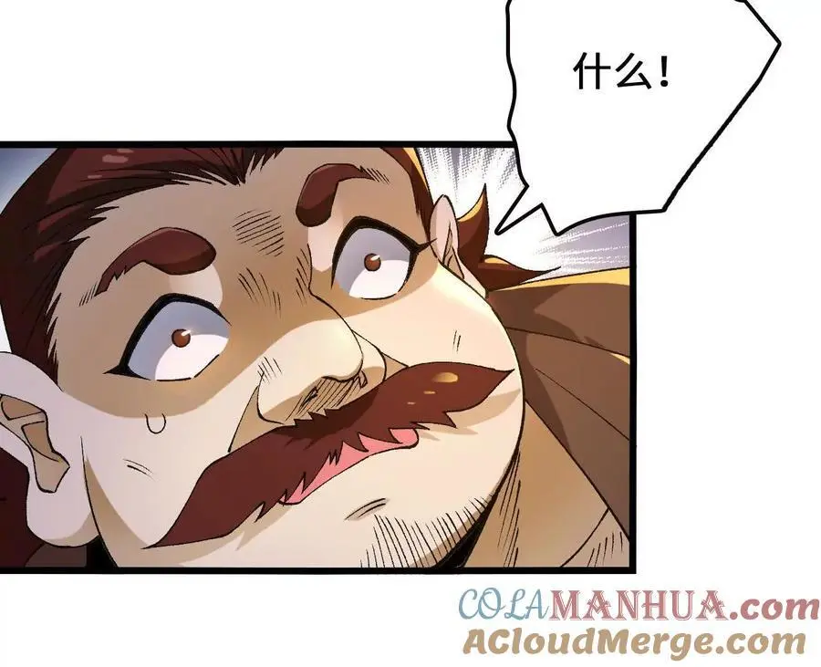 第100话 毒蜂vs巨象78
