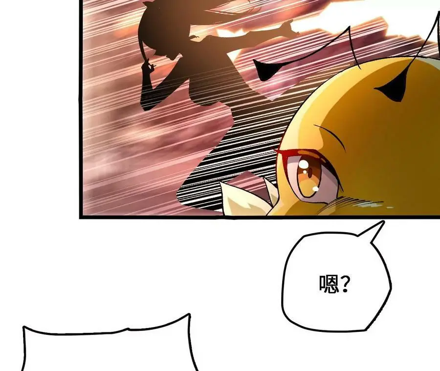 第39话 巧破迷香42