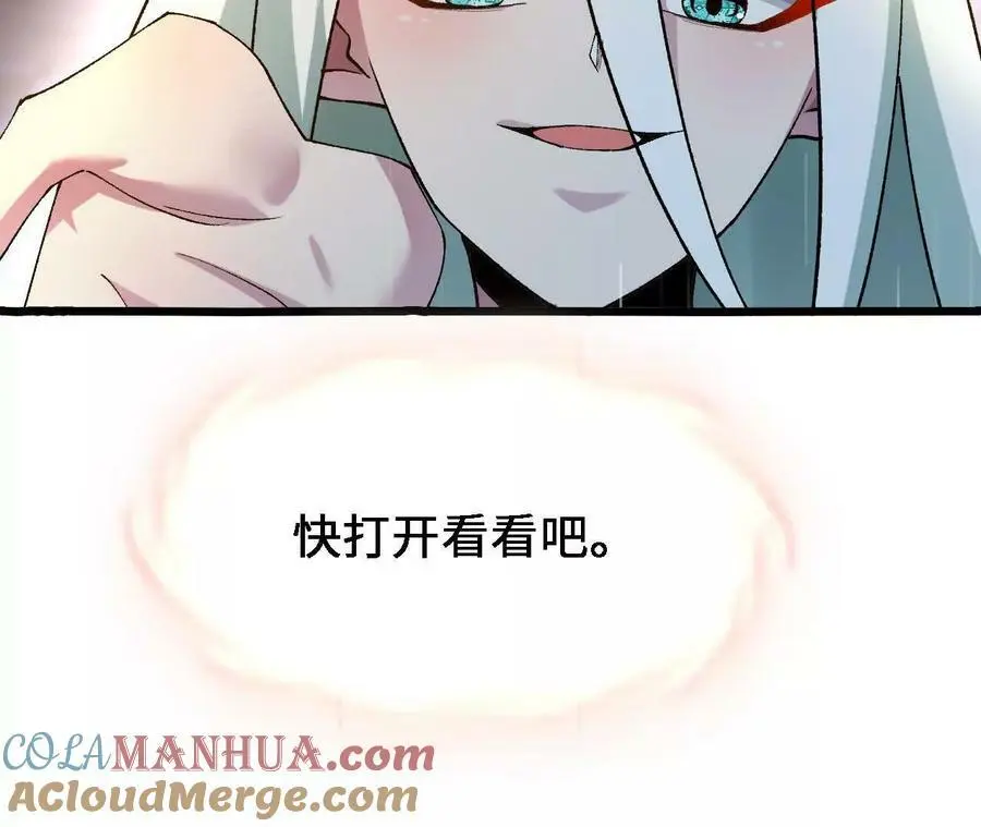 第58话 胜者的奖励33