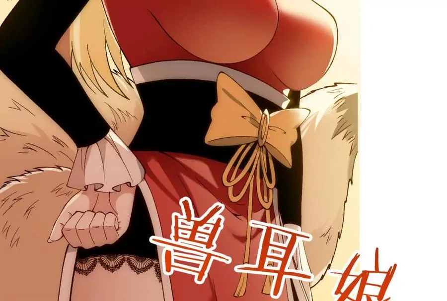 第125话 决赛开始！86