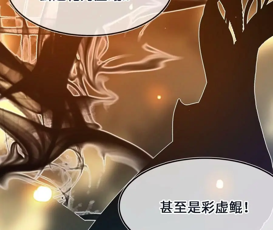 第48话 回忆13