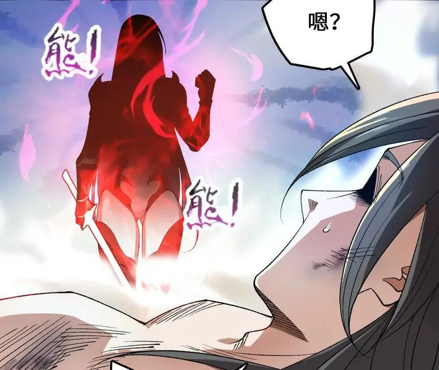 第85话 决胜74