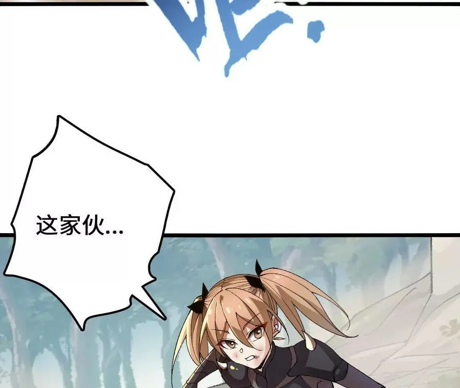 第116话 神隐门的配合！50