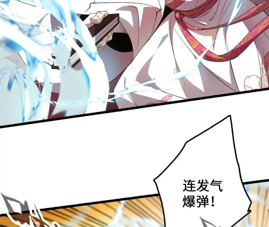 第82话 羽化模式启动！23