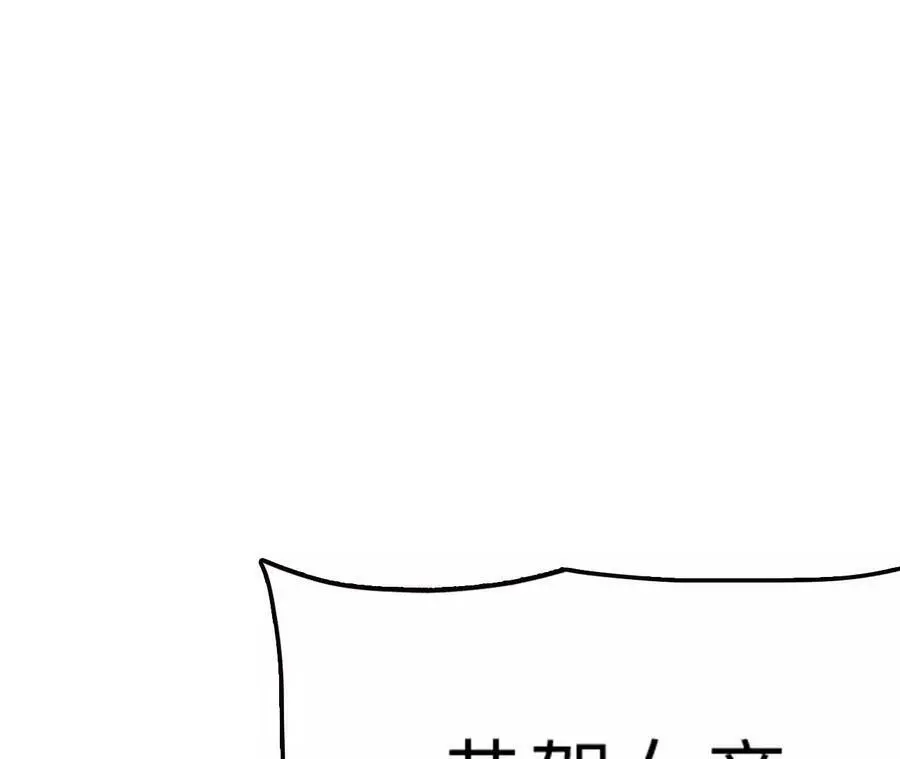 第9话 女帝VS女帝15