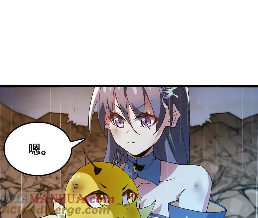 第58话 胜者的奖励36