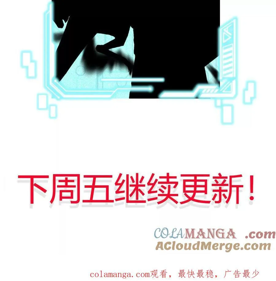 第116话 神隐门的配合！81
