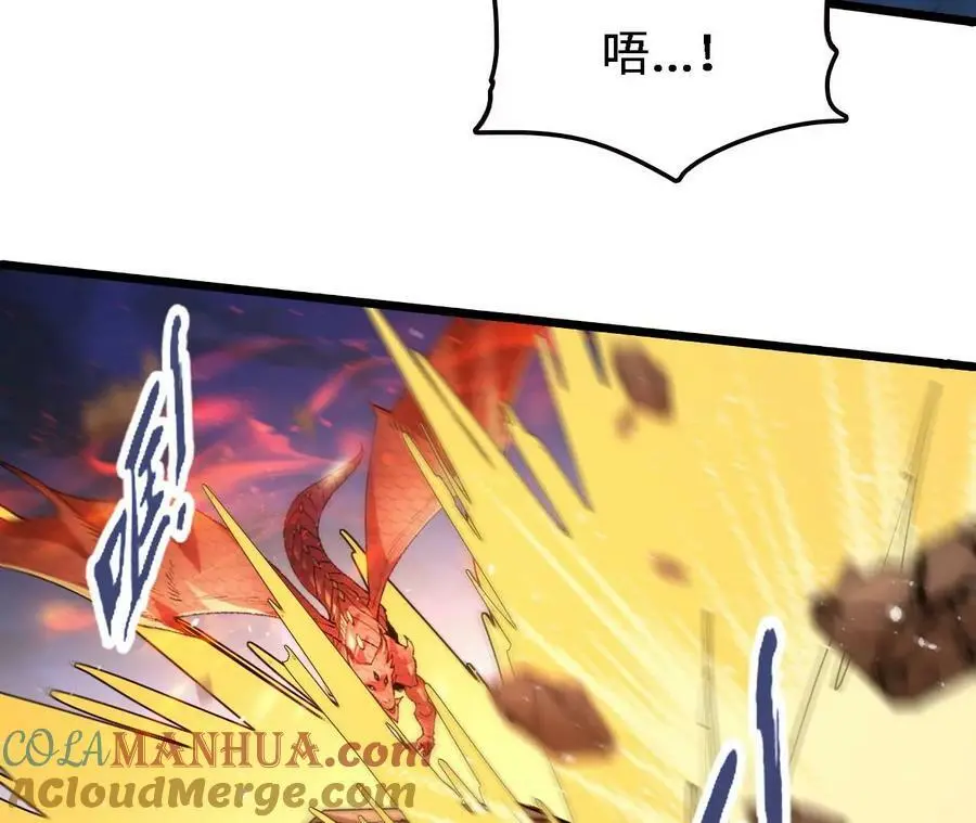 第53话 无法抵挡63