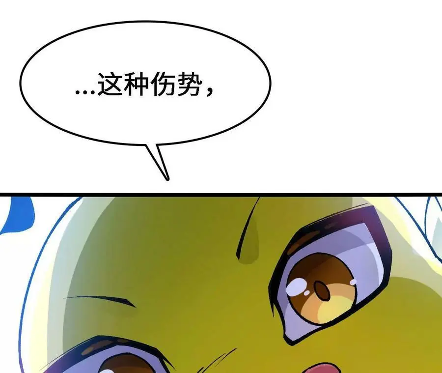 第20话 过往的碎片178