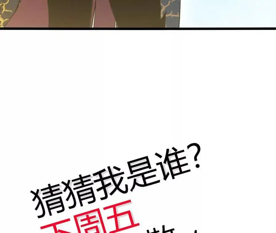 第102话 血债血偿89