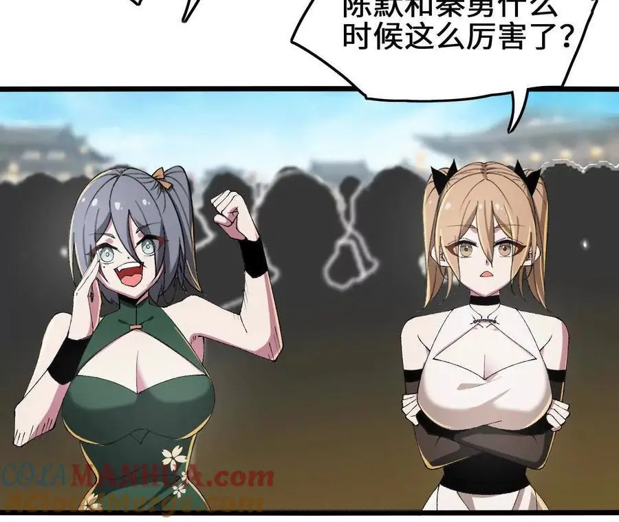 第83话 一转攻势42