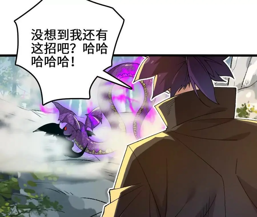 第105话 四强战，开始！68