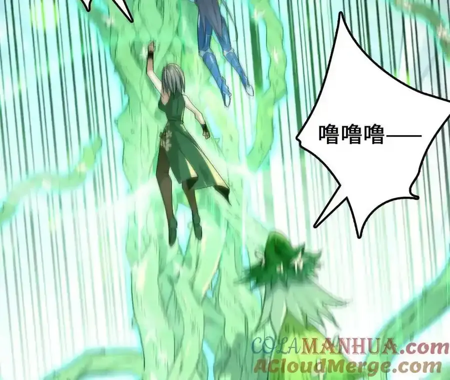 第109话 幻形蜥融合！45