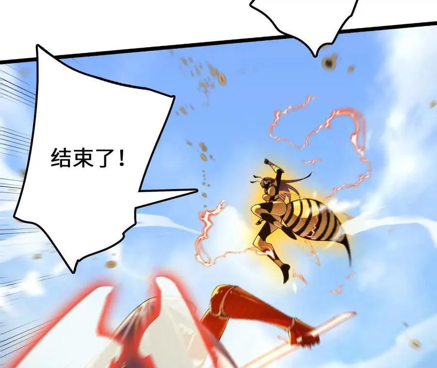 第113话 蜂潮深渊74