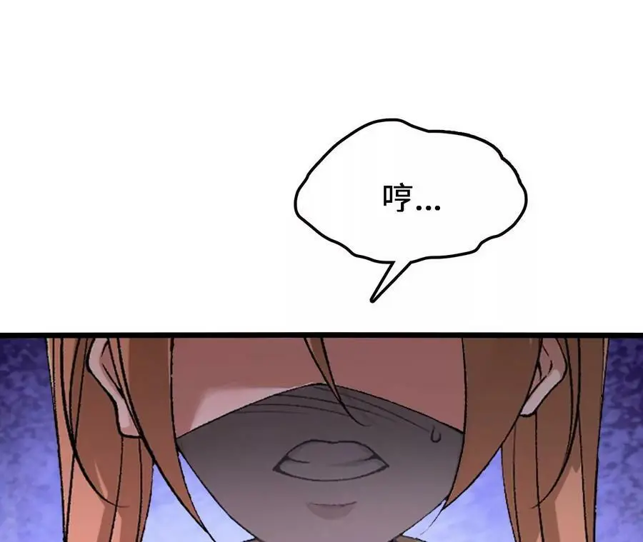 第41话 谷主的大宝贝8