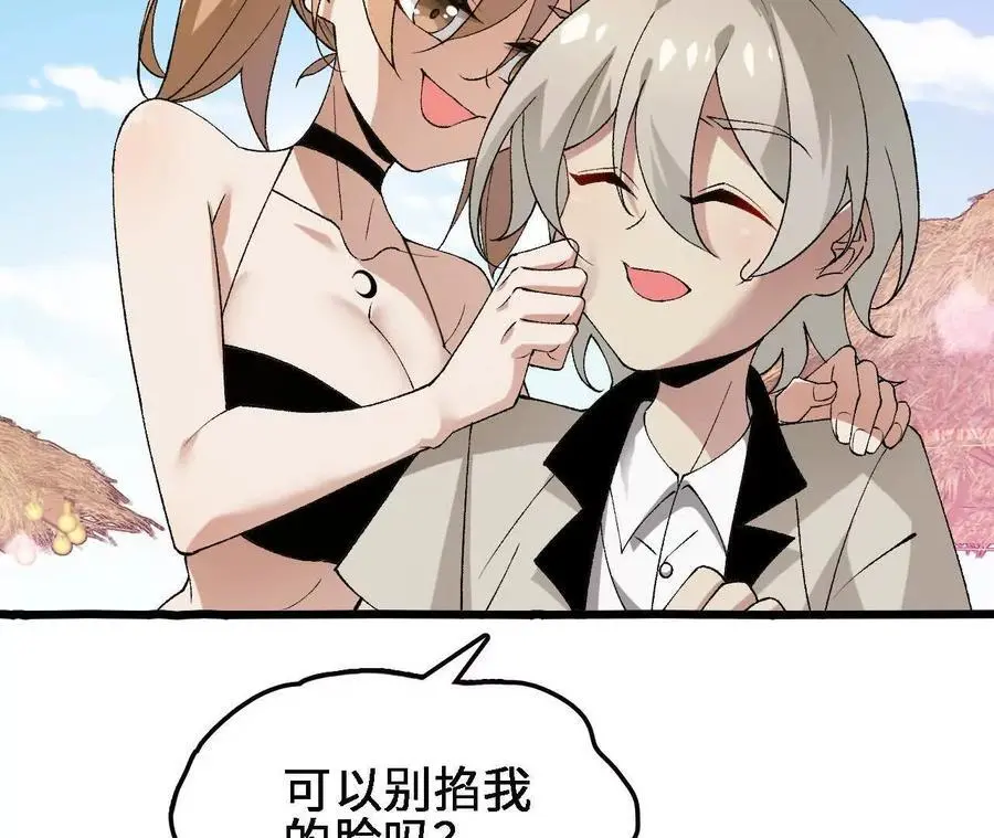 第69话 夏侯刚强53