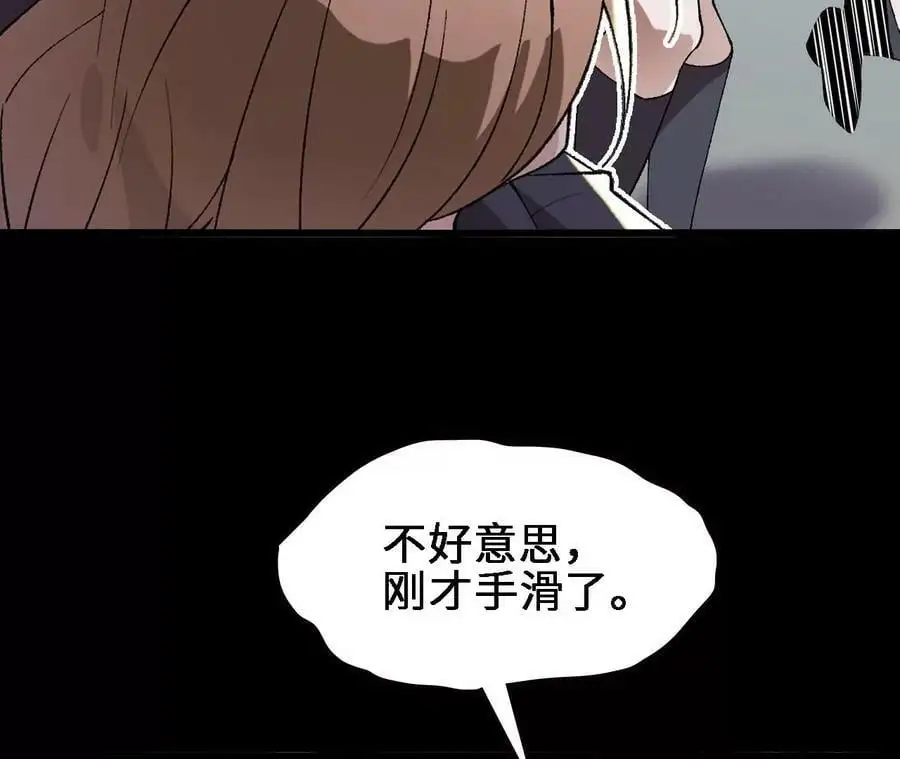 第57话 古月儿的回忆14