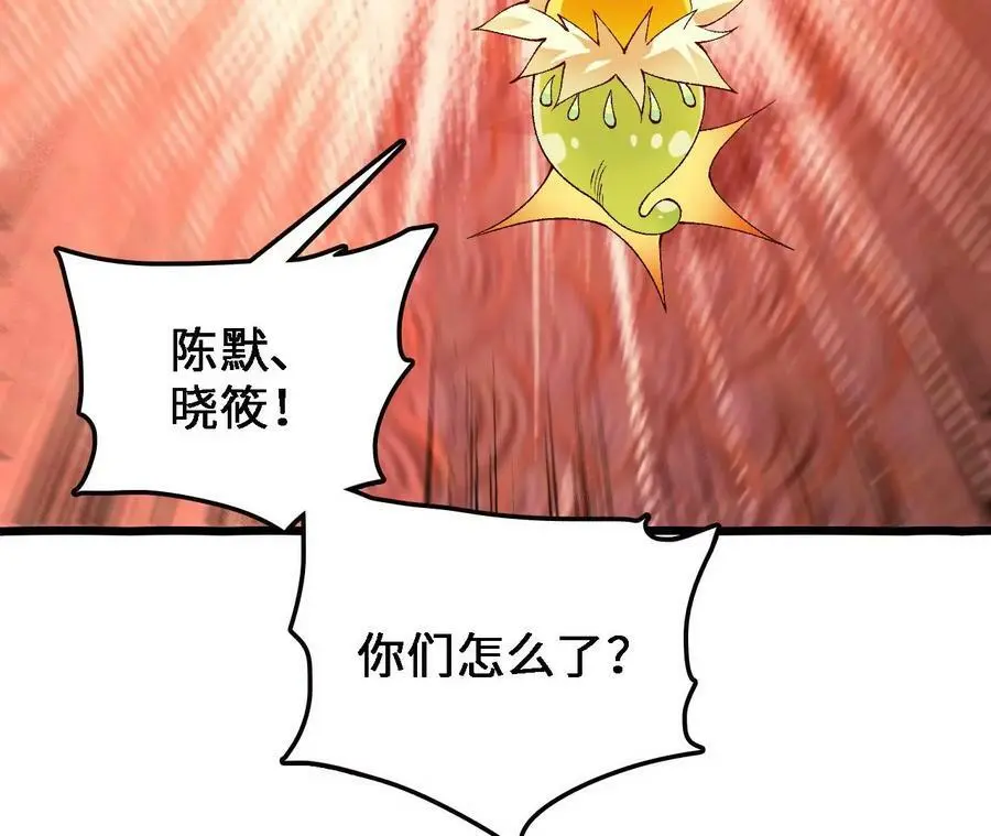 第37话 大戏开幕38