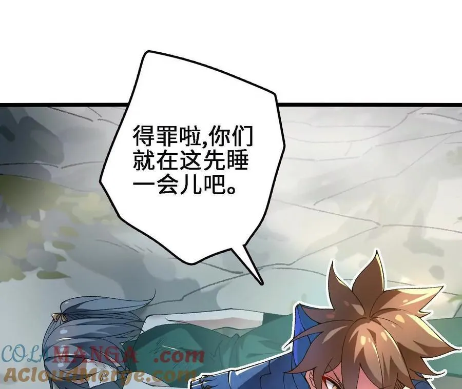 第123话 绝对防御45