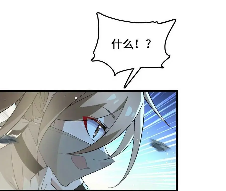 第39话 巧破迷香91