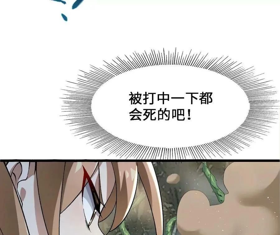 第28话 古月儿101