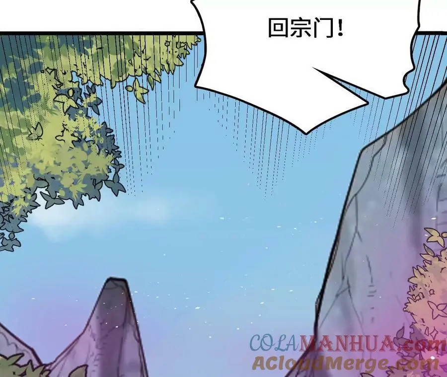 第31话 深藏的祸心40