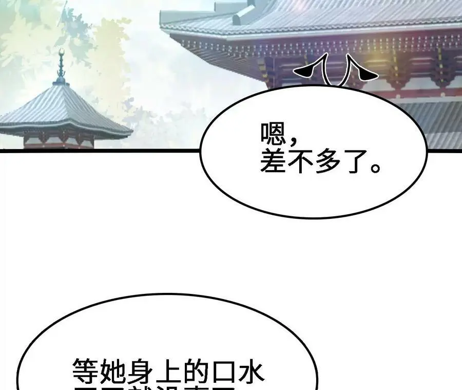 第21话 王选征途9