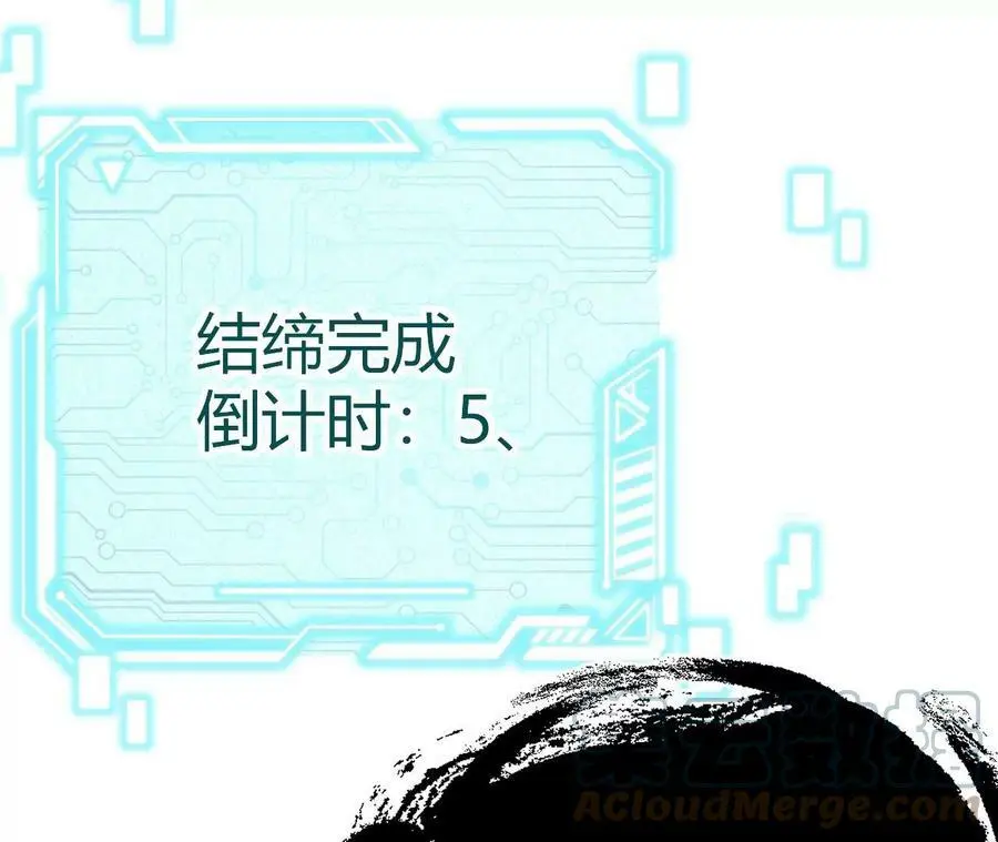 第2话 开局吞神兽300
