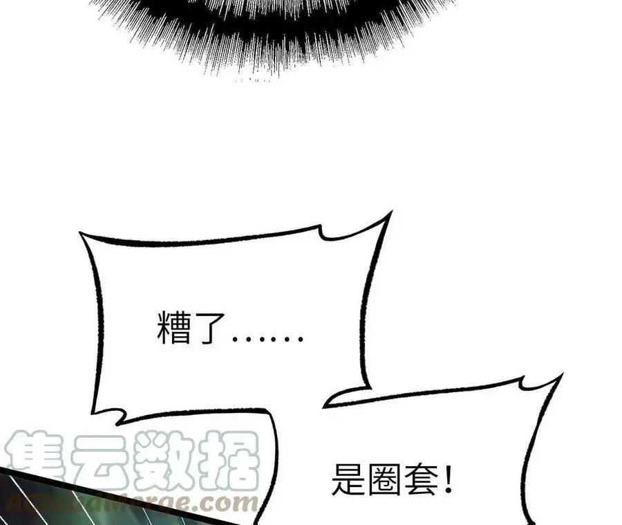 第6话 背叛？阴谋开始！136