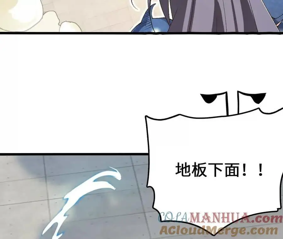 第81话 御风的真相42