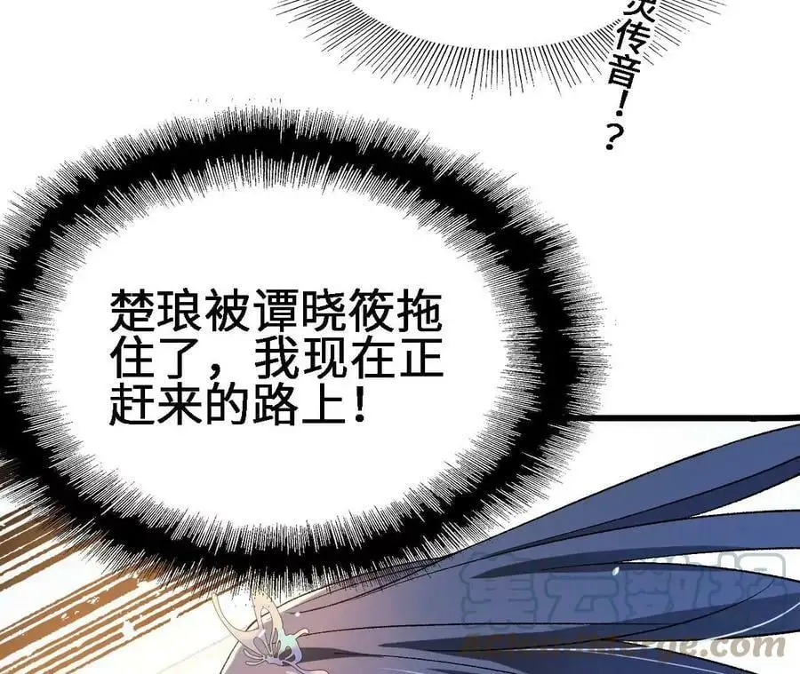 第17话 灵魂契约72