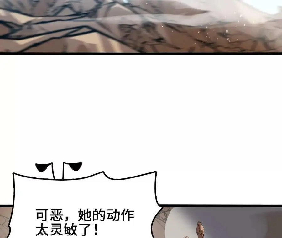 第53话 无法抵挡22