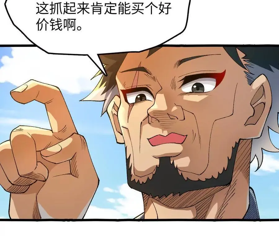 第73话 重振旗鼓55