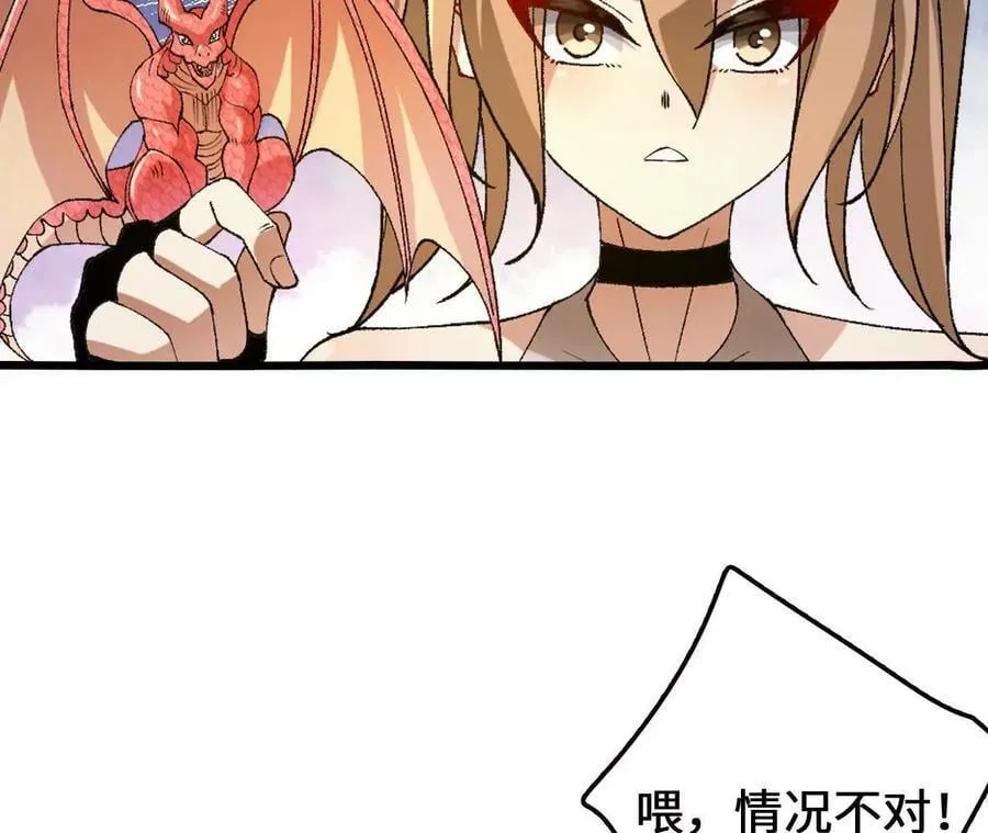 第108话 蜂群23