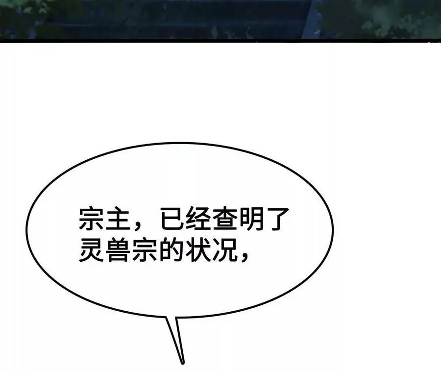 第19话 大逃杀，开幕！199